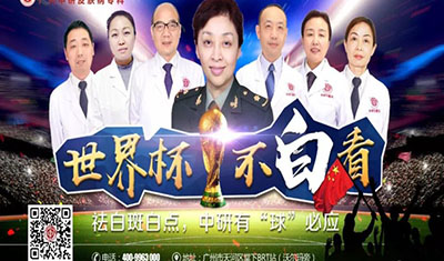 世界杯不“白”看 | 正确打开追球的方式get到了吗? 世界杯不“白”看 | 正确打开追球的方式get到了吗?