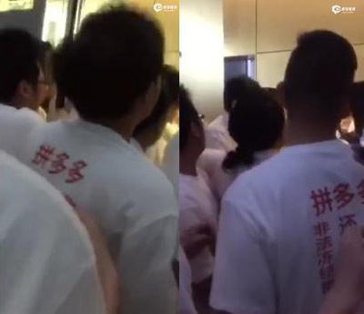 假货涉黄,大批商家围堵拼多多总部!商家:赚的不够罚! 假货涉黄,大批商家围堵拼多多总部!商家:赚的不够罚!