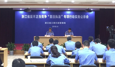 暗战618:浙江查处3.2亿刷单案,受害者均为腾讯系公司 暗战618:浙江查处3.2亿刷单案,受害者均为腾讯系公司