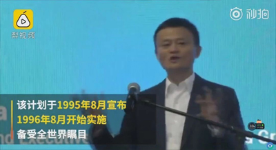 马云:我创造阿里巴巴的灵感来自马来西亚 马云:我创造阿里巴巴的灵感来自马来西亚