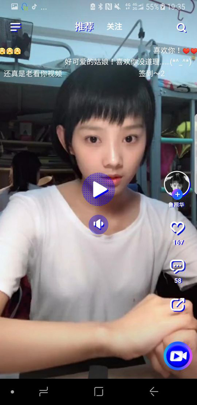 微博低调上线短视频APP爱动,是要做下一个抖音? 微博低调上线短视频APP爱动,是要做下一个抖音?