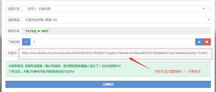 抖音怎么刷赞? 抖音刷粉刷赞抖音上热门攻略! 抖音怎么刷赞? 抖音刷粉刷赞抖音上热门攻略!