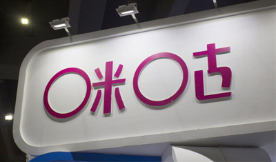 中移动咪咕首秀世界杯,表现“瞎眼”仍难当大任 中移动咪咕首秀世界杯,表现“瞎眼”仍难当大任