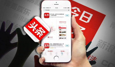 被微信舍弃的“付费阅读”,今日头条能做起来吗? 被微信舍弃的“付费阅读”,今日头条能做起来吗?