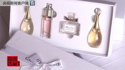 网售大牌化妆品背后的猫腻:300多的香水成本仅1元 网售大牌化妆品背后的猫腻:300多的香水成本仅1元