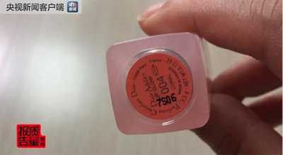 网售大牌化妆品背后的猫腻:300多的香水成本仅1元 网售大牌化妆品背后的猫腻:300多的香水成本仅1元