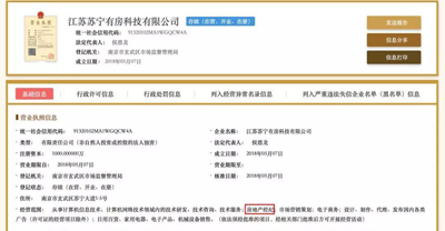 二手房中介要凉凉了?苏宁“跨界打劫”只收9999元服务费 二手房中介要凉凉了?苏宁“跨界打劫”只收9999元服务费