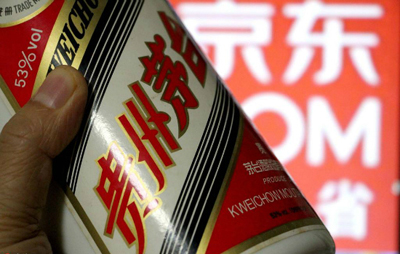 刘强东说京东只卖真货,假茅台案为何成为烂尾事件? 刘强东说京东只卖真货,假茅台案为何成为烂尾事件?