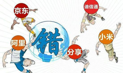 迟到的牌照:虚拟运营商井喷的兴奋剂? 迟到的牌照:虚拟运营商井喷的兴奋剂?