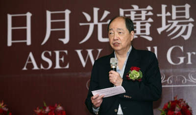 面对大陆半导体行业崛起 台湾日月光董事长:台厂还有5年优势 面对大陆半导体行业崛起 台湾日月光董事长:台厂还有5年优势