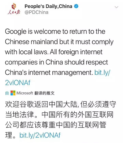 谷歌回归中国大陆,这事热闹了!李彦宏、王小川双双发声 谷歌回归中国大陆,这事热闹了!李彦宏、王小川双双发声