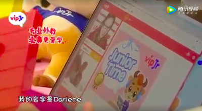 不惜千万请各路明星代言,这些教育公司赚到了吗? 不惜千万请各路明星代言,这些教育公司赚到了吗?