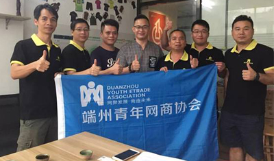 从拼多多上市成功看柚安米帮助千万实体商业转型互联网之路 从拼多多上市成功看柚安米帮助千万实体商业转型互联网之路