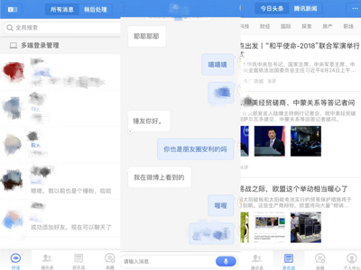 是子弹短信真那么好用？还是逃离朋友圈的欲望太骚动
