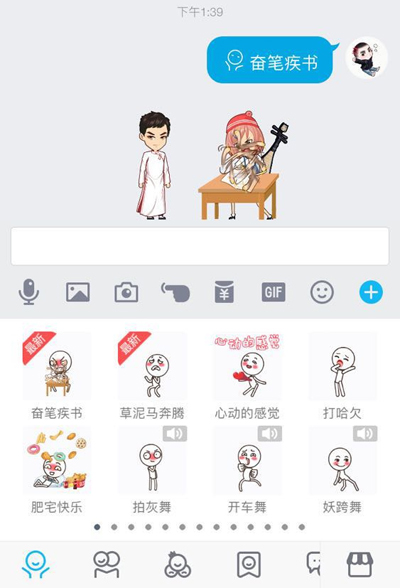 是子弹短信真那么好用？还是逃离朋友圈的欲望太骚动