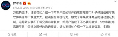 连腾讯和支付宝都坐不住了,罗永浩力推的子弹短信能火多久? 连腾讯和支付宝都坐不住了,罗永浩力推的子弹短信能火多久?