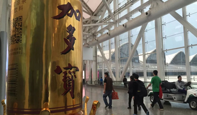 中弘股份导演了一出罗生门,顺便扒光了加多宝的底裤 中弘股份导演了一出罗生门,顺便扒光了加多宝的底裤