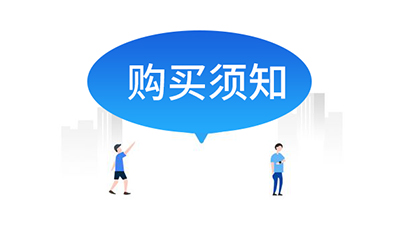 2898中介担保:买卖用户如何安全交易 2898中介担保:买卖用户如何安全交易