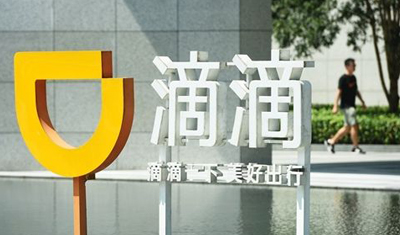 滴滴出行App更新:增加一键报警功能 滴滴出行App更新:增加一键报警功能