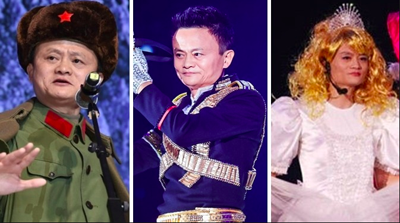 “悔创阿里”的马云终于走向了行为艺术的巅峰 “悔创阿里”的马云终于走向了行为艺术的巅峰