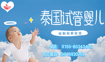 爱嘉国际:试管婴儿能否选择性别是夫妻关注的重点之一 爱嘉国际:试管婴儿能否选择性别是夫妻关注的重点之一