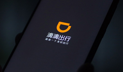 滴滴：录音覆盖90%以上订单，国庆期间606万人使用行程分享