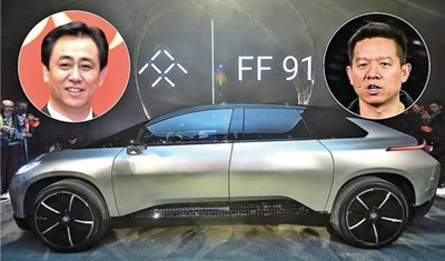 恒大法拉第陷员工合同纠纷,贾跃亭造车恐止步PPT 恒大法拉第陷员工合同纠纷,贾跃亭造车恐止步PPT