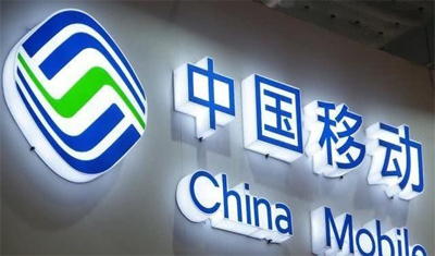 日赚3.5亿!中移动前三季净赚950亿,宽带用户数超电信 日赚3.5亿!中移动前三季净赚950亿,宽带用户数超电信