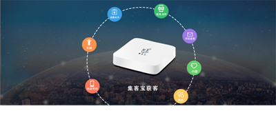 如何有效触达潜在客户?集客宝一招帮你解决实体困局 如何有效触达潜在客户?集客宝一招帮你解决实体困局