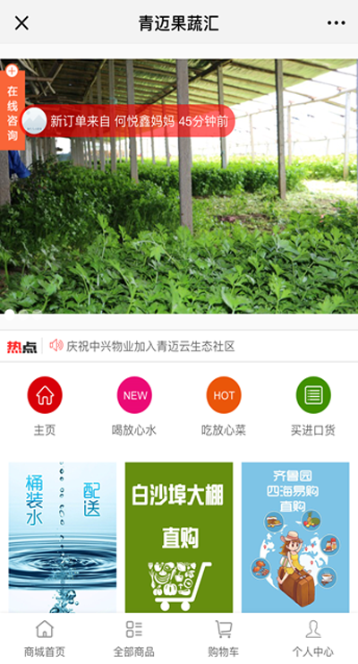 物业app行业的转折点到了!快速低成本搭建属于自己的app 物业app行业的转折点到了!快速低成本搭建属于自己的app