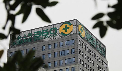 三六零市值腰斩周鸿祎面临爆仓? 三六零市值腰斩周鸿祎面临爆仓?