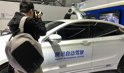 腾讯在硅谷设立自动驾驶汽车研究团队 腾讯在硅谷设立自动驾驶汽车研究团队