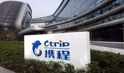 携程CEO孙洁:携程成交总额跃居全球第一 携程CEO孙洁:携程成交总额跃居全球第一