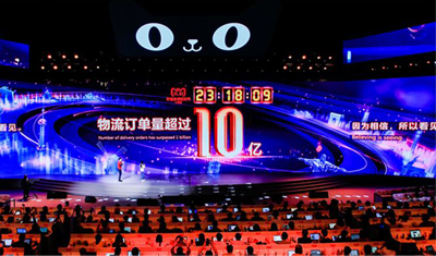 2018天猫双11物流订单超10亿个相当于美国20天包裹量 2018天猫双11物流订单超10亿个相当于美国20天包裹量