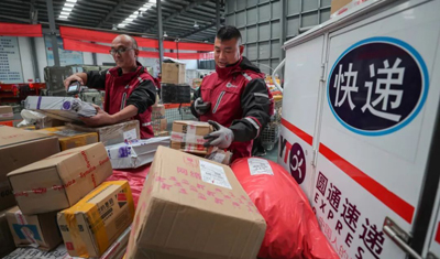 十亿狂欢,快递换挡 十亿狂欢,快递换挡