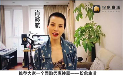 粉象生活app靠谱吗?这种骗局千万别信! 粉象生活app靠谱吗?这种骗局千万别信!