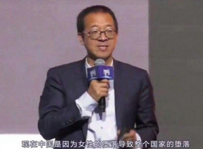 俞敏洪女性堕落致国家堕落言论遭张雨绮痛批,紧急致歉 俞敏洪女性堕落致国家堕落言论遭张雨绮痛批,紧急致歉