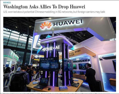 不愧是中国骄傲!面对美封杀,华为却在5G市场创造世界奇迹 不愧是中国骄傲!面对美封杀,华为却在5G市场创造世界奇迹