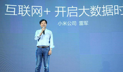 雷军出席小米武汉总部开工仪式：远期要招上万人