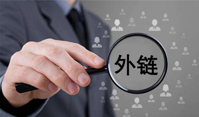 2898站长资源平台:高质量外链有哪些? 2898站长资源平台:高质量外链有哪些?