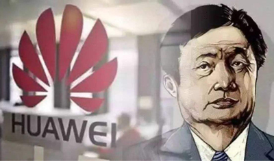 华为致全球供应商伙伴一封信:不因美国的无理改变合作关系 华为致全球供应商伙伴一封信:不因美国的无理改变合作关系