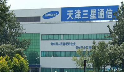 天津三星手机工厂年底关停:员工焦虑等待安置方案 天津三星手机工厂年底关停:员工焦虑等待安置方案