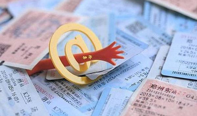 迷信“抢票加速包”，不如尝试“候补购票”