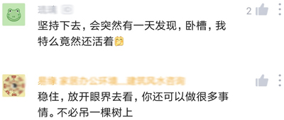 阿里员工称阿里无文化想放弃却不敢,因宝宝2岁、妻子待业! 阿里员工称阿里无文化想放弃却不敢,因宝宝2岁、妻子待业!