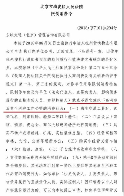 21天深陷26起案件,ofo全线溃败!揭秘200亿大败局背后 21天深陷26起案件,ofo全线溃败!揭秘200亿大败局背后
