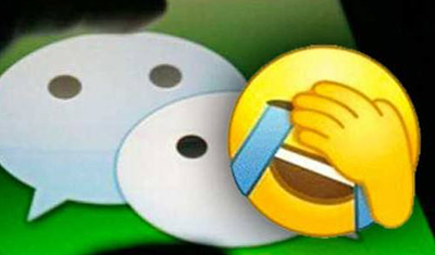 衣服上用微信“捂脸”表情两家服装公司被腾讯起诉 衣服上用微信“捂脸”表情两家服装公司被腾讯起诉