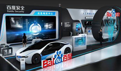 百度新增医疗器械业务,自称为公益产品投放做准备 百度新增医疗器械业务,自称为公益产品投放做准备