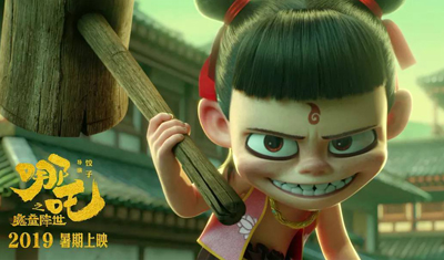 《哪吒》热映电商跟风卖“山寨周边”,片方:侵权 《哪吒》热映电商跟风卖“山寨周边”,片方:侵权