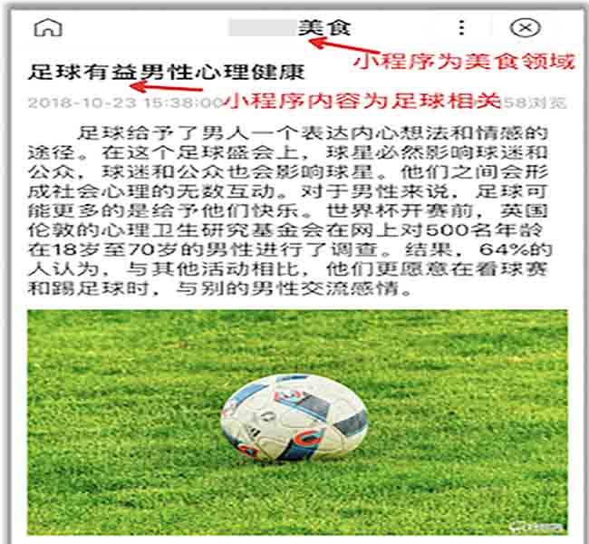 百度搜索将上线"飓风算法 3.0" 百度 微新闻 第1张 百度搜索将上线"飓风算法 3.0" 百度 微新闻 第1张