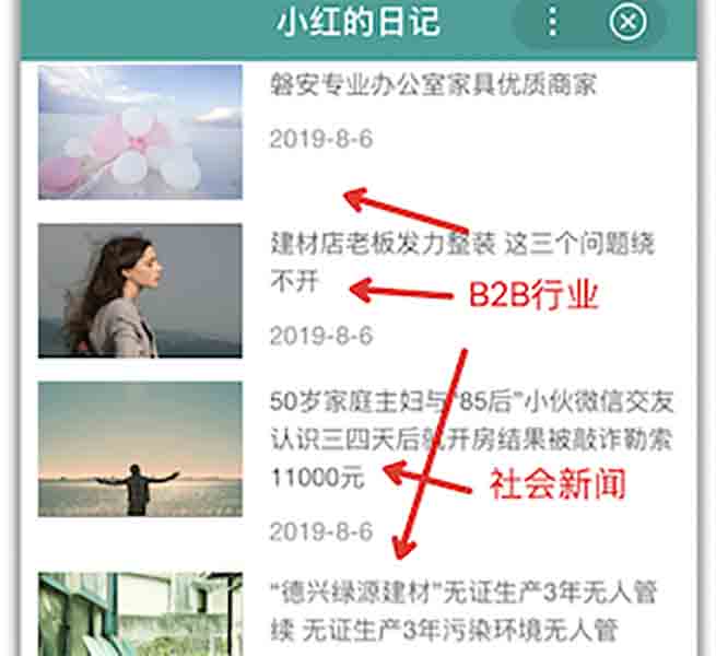 百度搜索将上线"飓风算法 3.0" 百度 微新闻 第2张 百度搜索将上线"飓风算法 3.0" 百度 微新闻 第2张